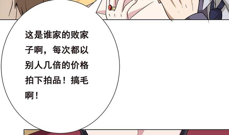 第12话 广寒双月图26