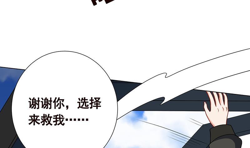 第158话 逆行者2