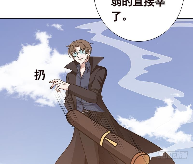 第85话 内鬼42