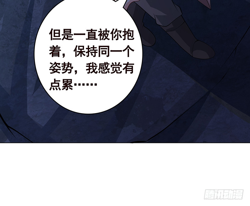 第379话 龙有逆鳞，触之必死21