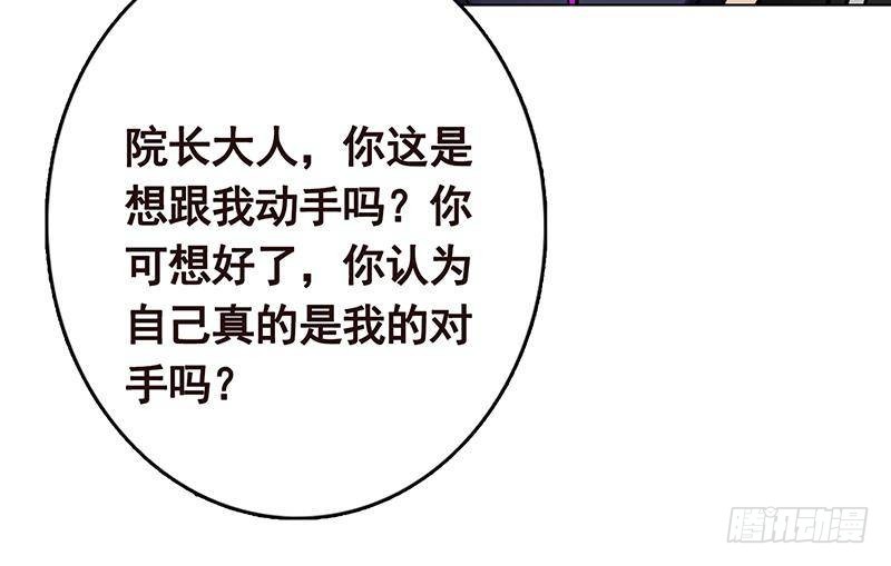 第294话 这个男人我罩的36