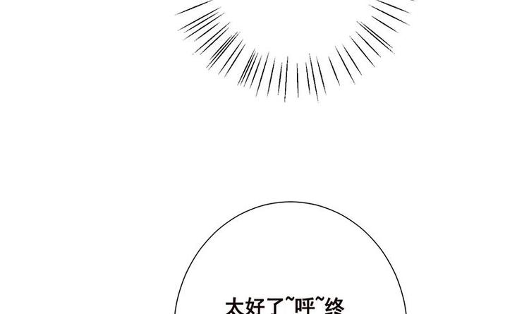 第26话 放开她18