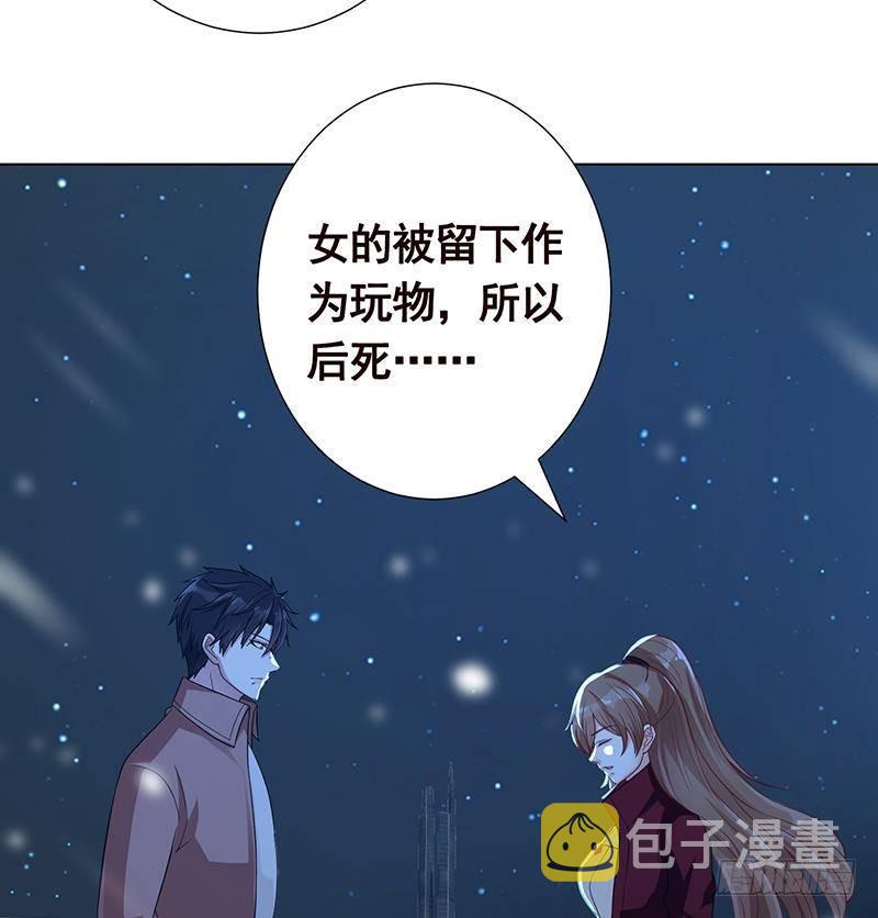 第368话 死亡的气息15