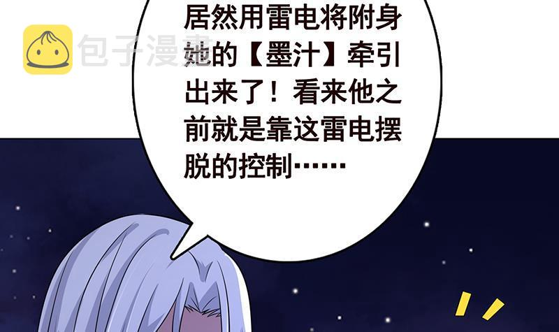 第288话 真·舔狗6