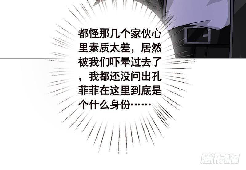 第96话 专属武器27