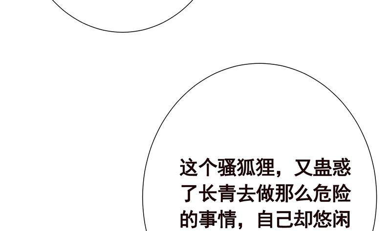 第227话 二阶基因进化14