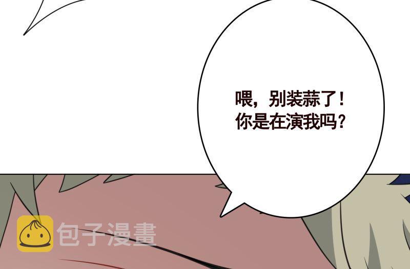 第406话 影帝Z31