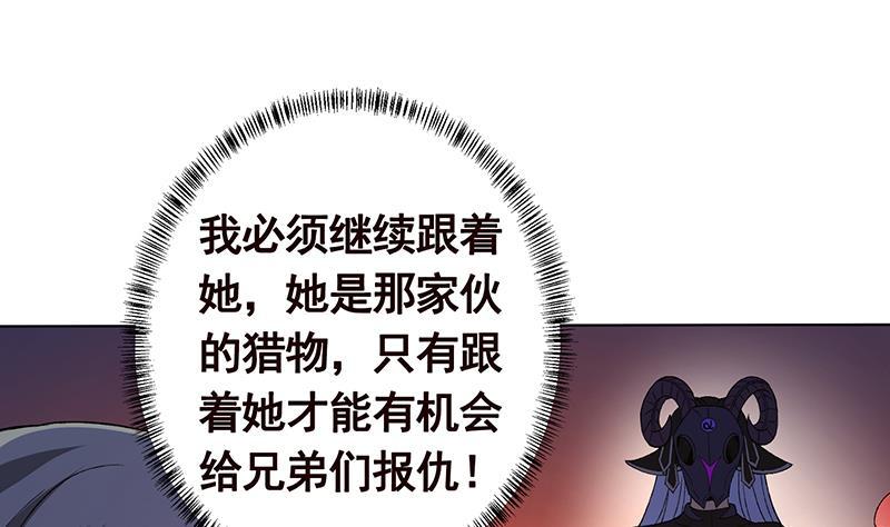 第152话 分手礼36