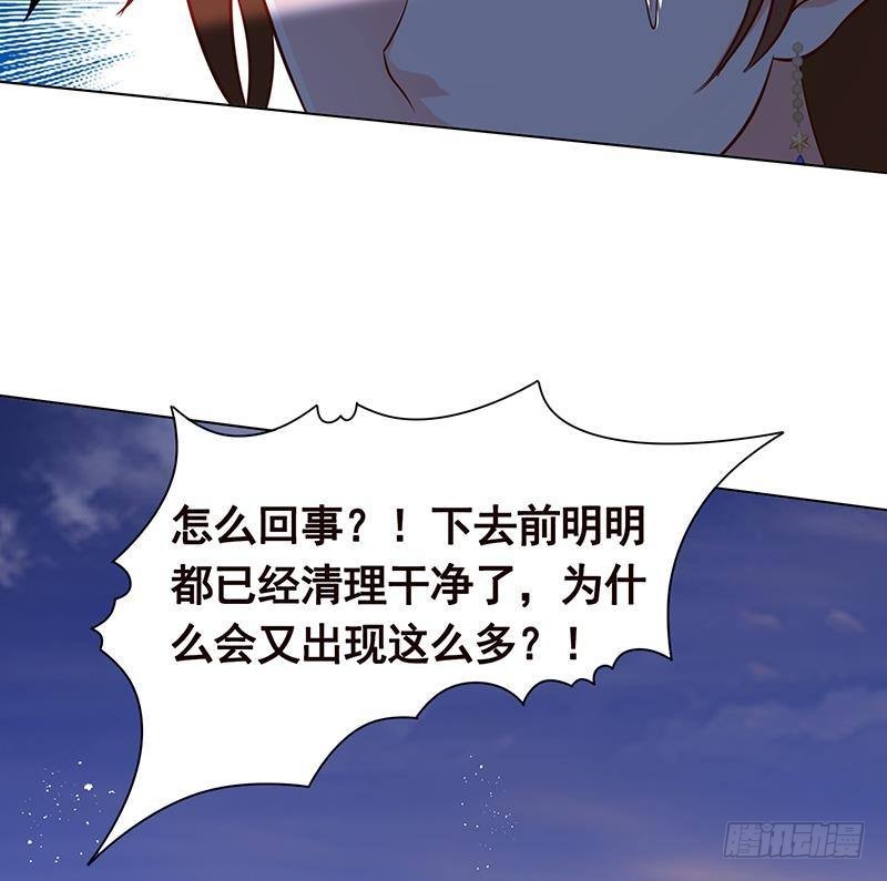 第251话 天降之美16