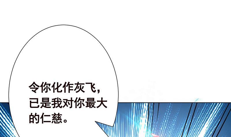 第186话 下手狠一点1