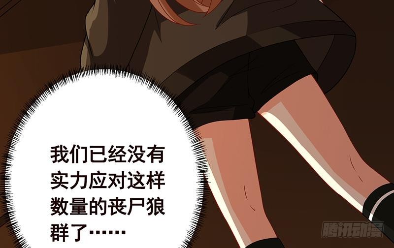 第177话 为什么追我38