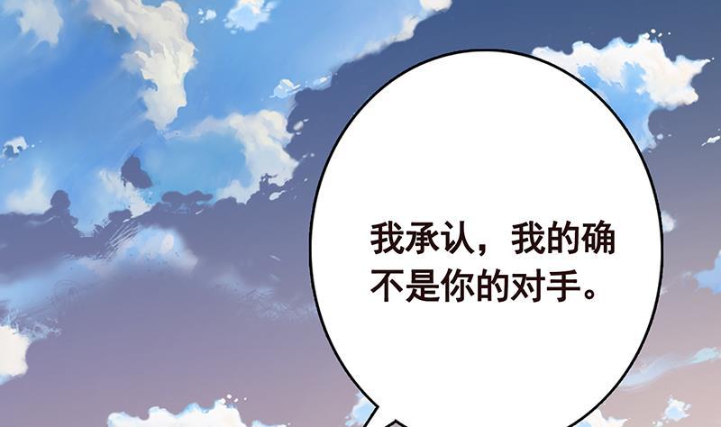 第294话 这个男人我罩的37