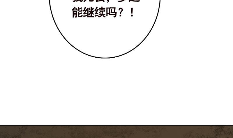 第264话 不该出现的第五人57