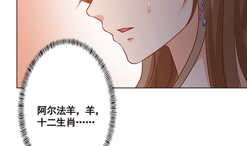 第206话 求婚20