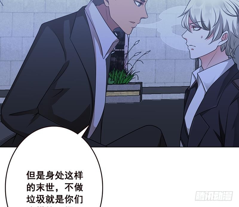 第64话 抱起小娇妻52