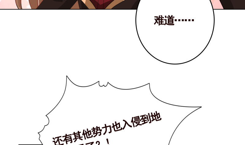 第401话 说出吾名，吓汝一跳66