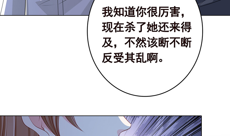 第382话 你算什么男人53