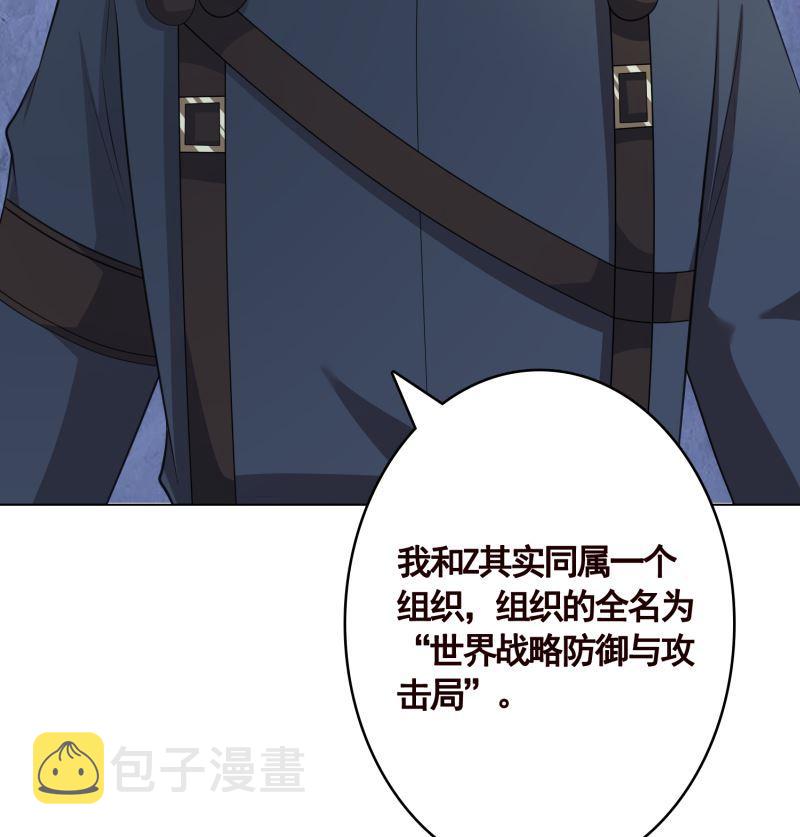 第404话 末世启示录7