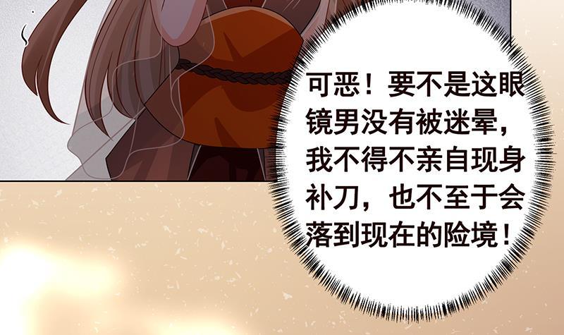 第265话 物理唤醒3