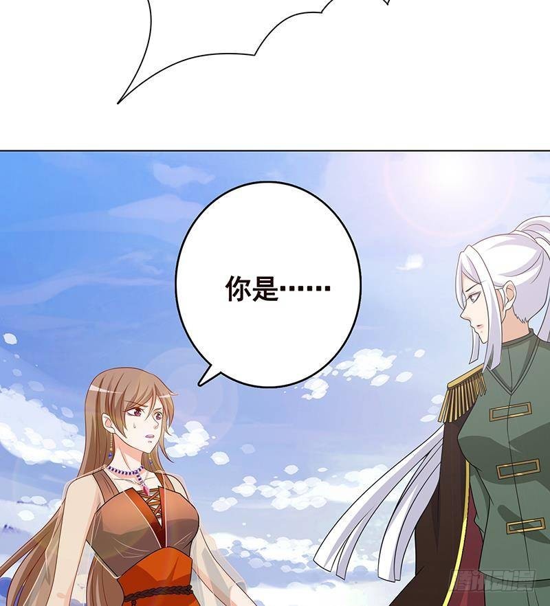 第306话 去洗一下吧28