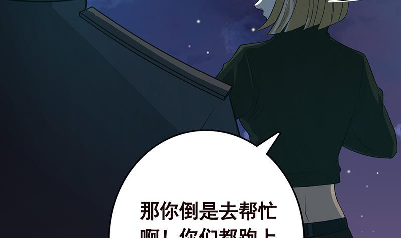 第286话 青然之战60