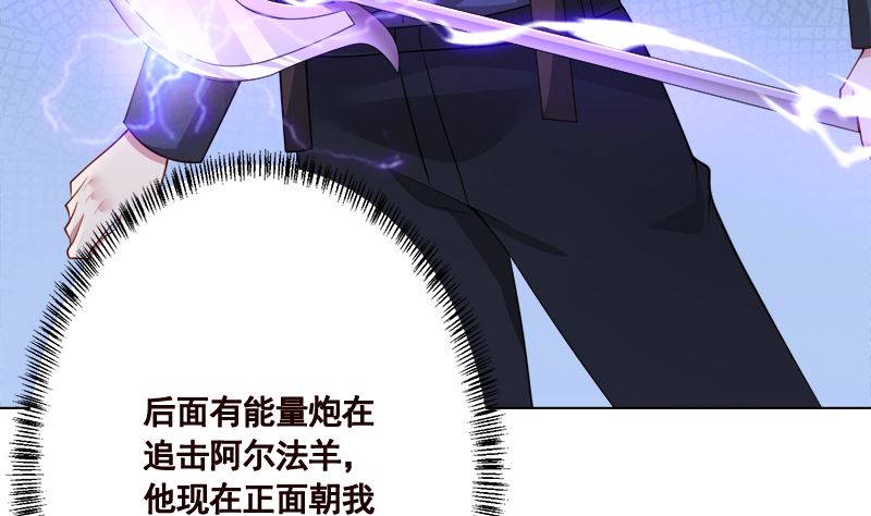 第421话 必杀的机会14