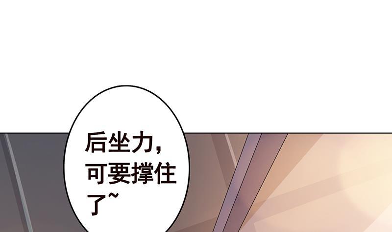 第247话 千秋雪之死57