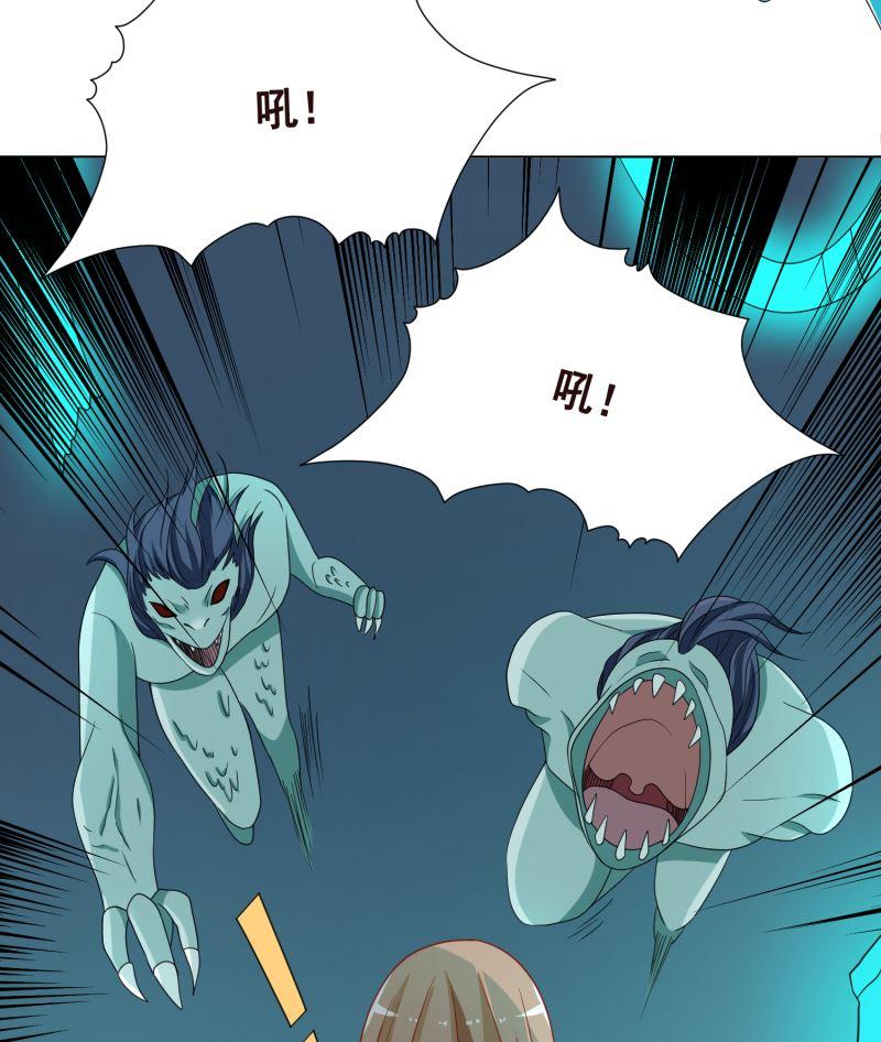 第410话 壁咚，地咚62