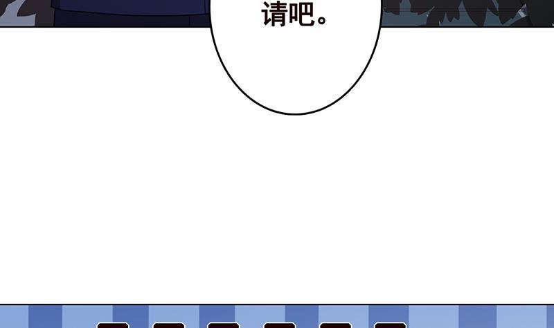 第334话 爱情凡尔赛32