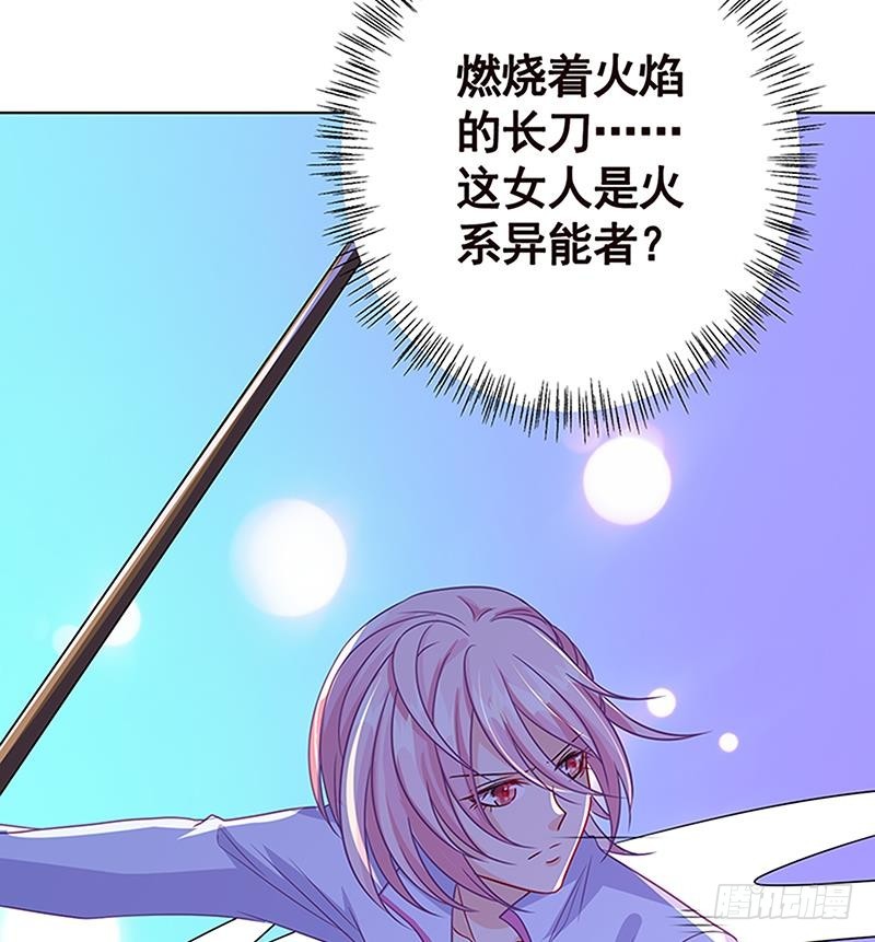 第131话 女人间的战斗14