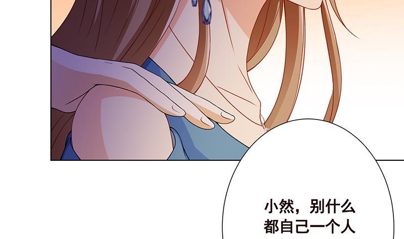 第70话 开炮32