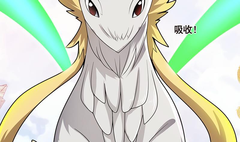 第106话 围剿38