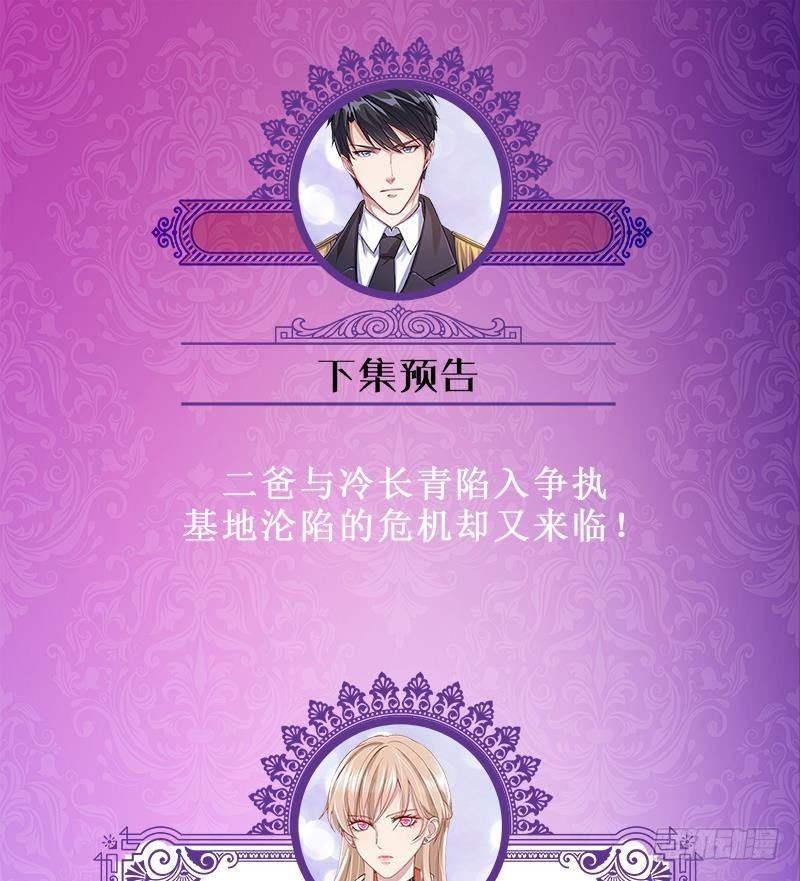 第257话 第四系异能73