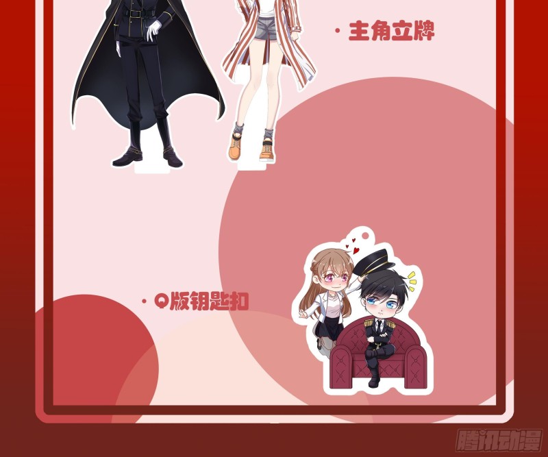 第342话 你要永远相信光72