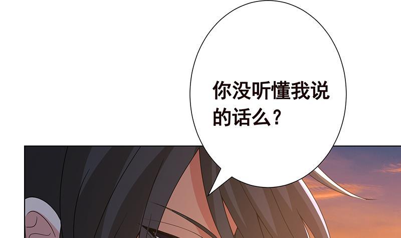 第248话 集尸地48