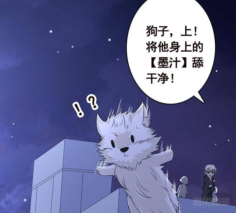 第288话 真·舔狗14
