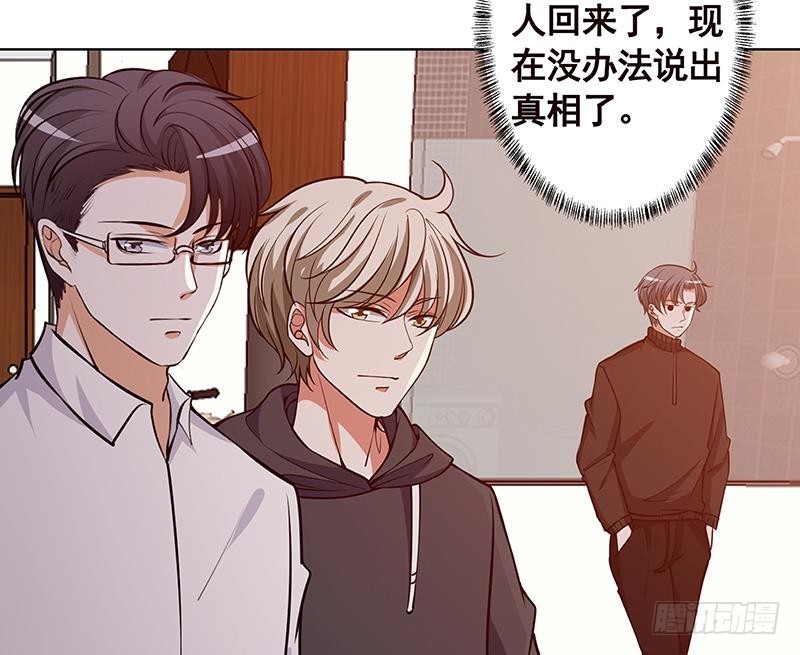 第195话 我只说一次44
