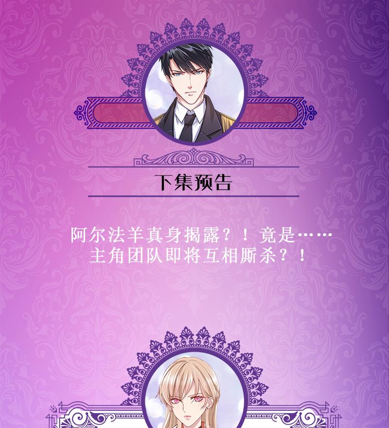 第259话 姐的男人，你觊觎不得70