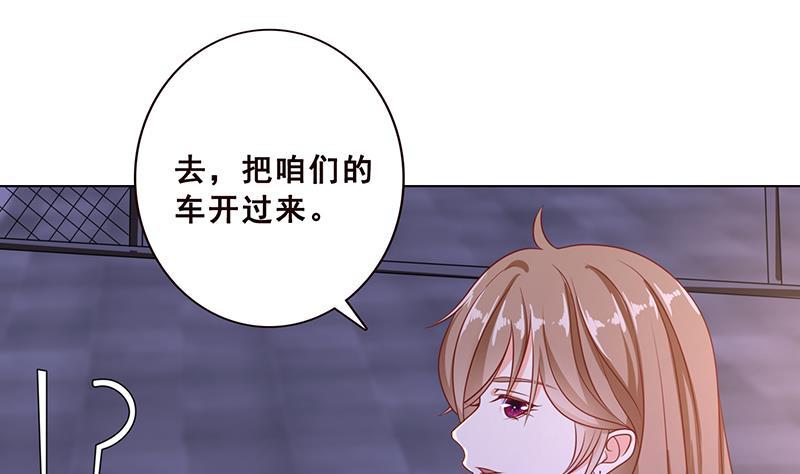 第74话 试探13