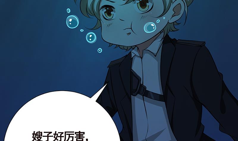 第228话 奇金天锁53