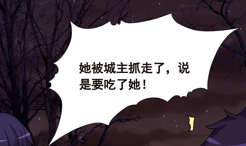 第149话 第三系异能56