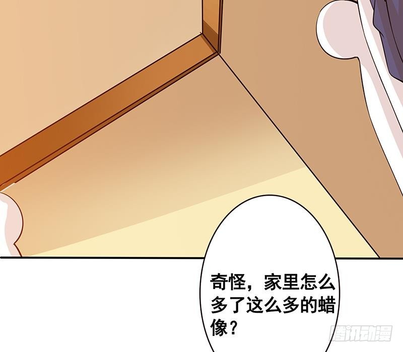 第135话 去我家过夜吧57