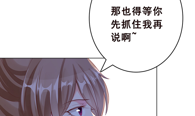 第375话 我就是那么强大13