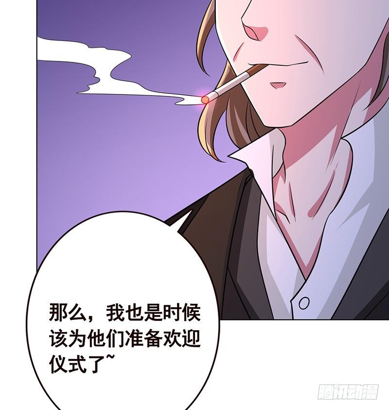 第197话 你要的我都懂17