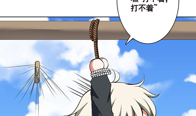 第156话 你过来啊11