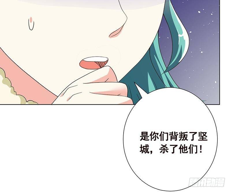 第339话 丑八怪咿呀儿呀45