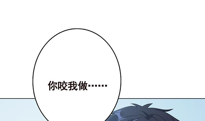 第249话 避难所28
