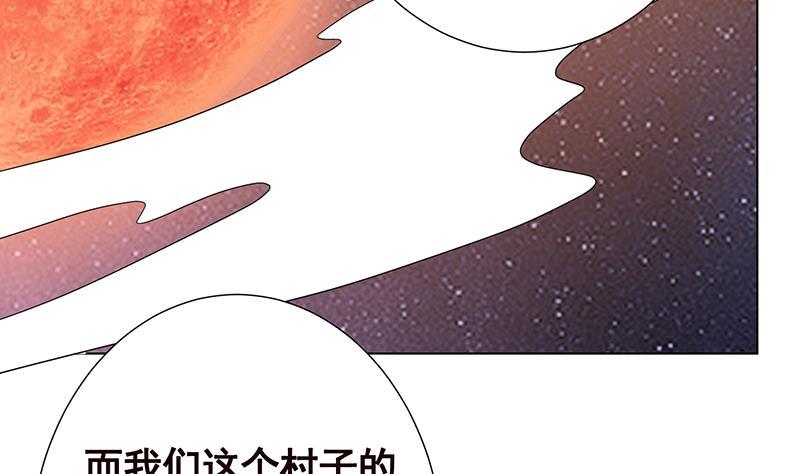 第229话 天女的恩惠59