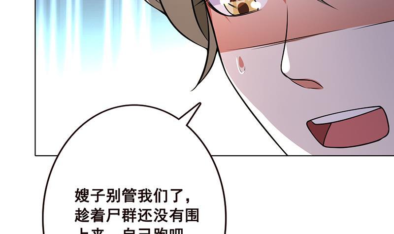 第70话 开炮6