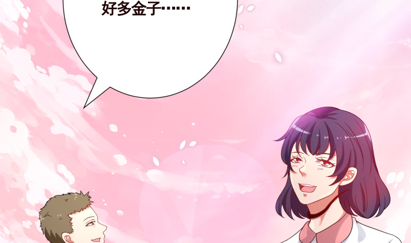 第400话 虚幻的幸福19
